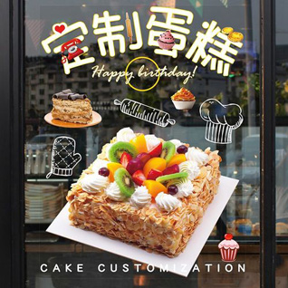 湖北荆门市沙洋县后港镇蛋糕预定