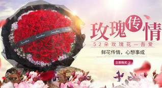 湖北荆门市沙洋县后港镇鲜花速递